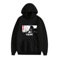 Megumi Divine Dog Hoodie