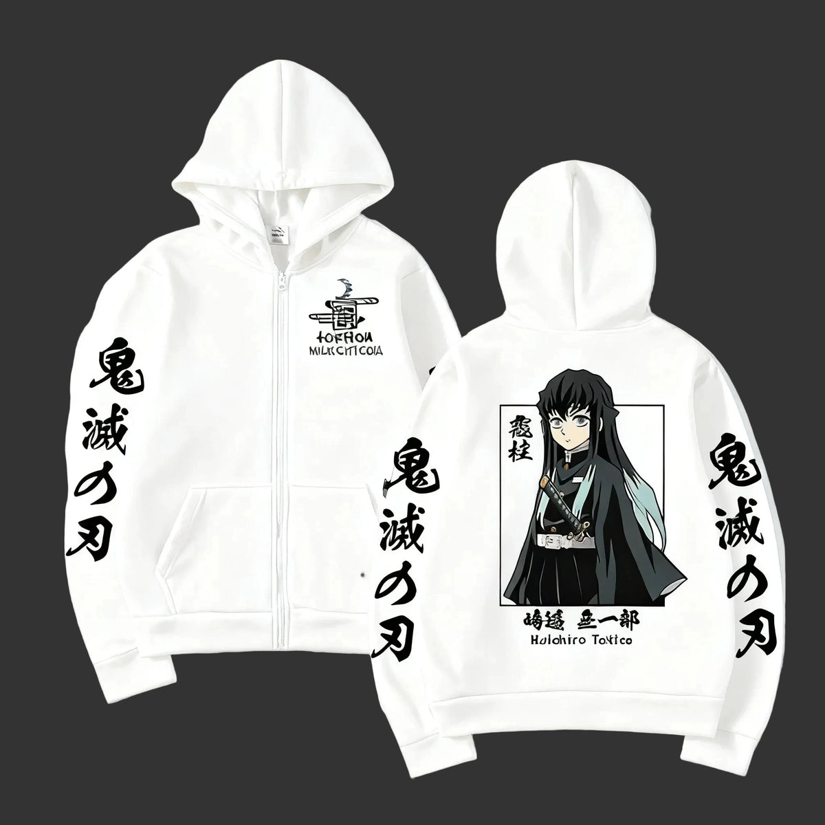 Muichiro Hidden Mist Hoodie